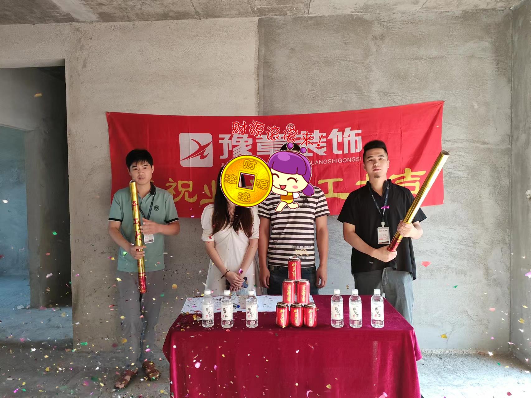 恭祝未來(lái)城賴總愛(ài)家開(kāi)工大吉??！