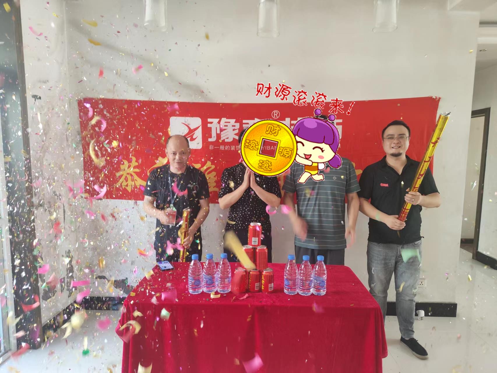 恭祝經(jīng)典城袁總愛(ài)家開(kāi)工大吉！！