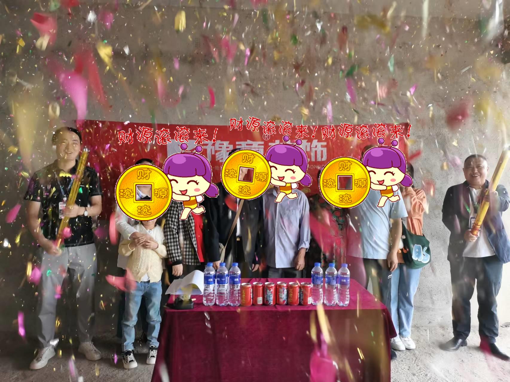 恭祝警苑陽(yáng)關(guān)黃總愛(ài)家開(kāi)工大吉?。? /></a></dt>
                                <dd>
                                    <h4>
                                        <a href=