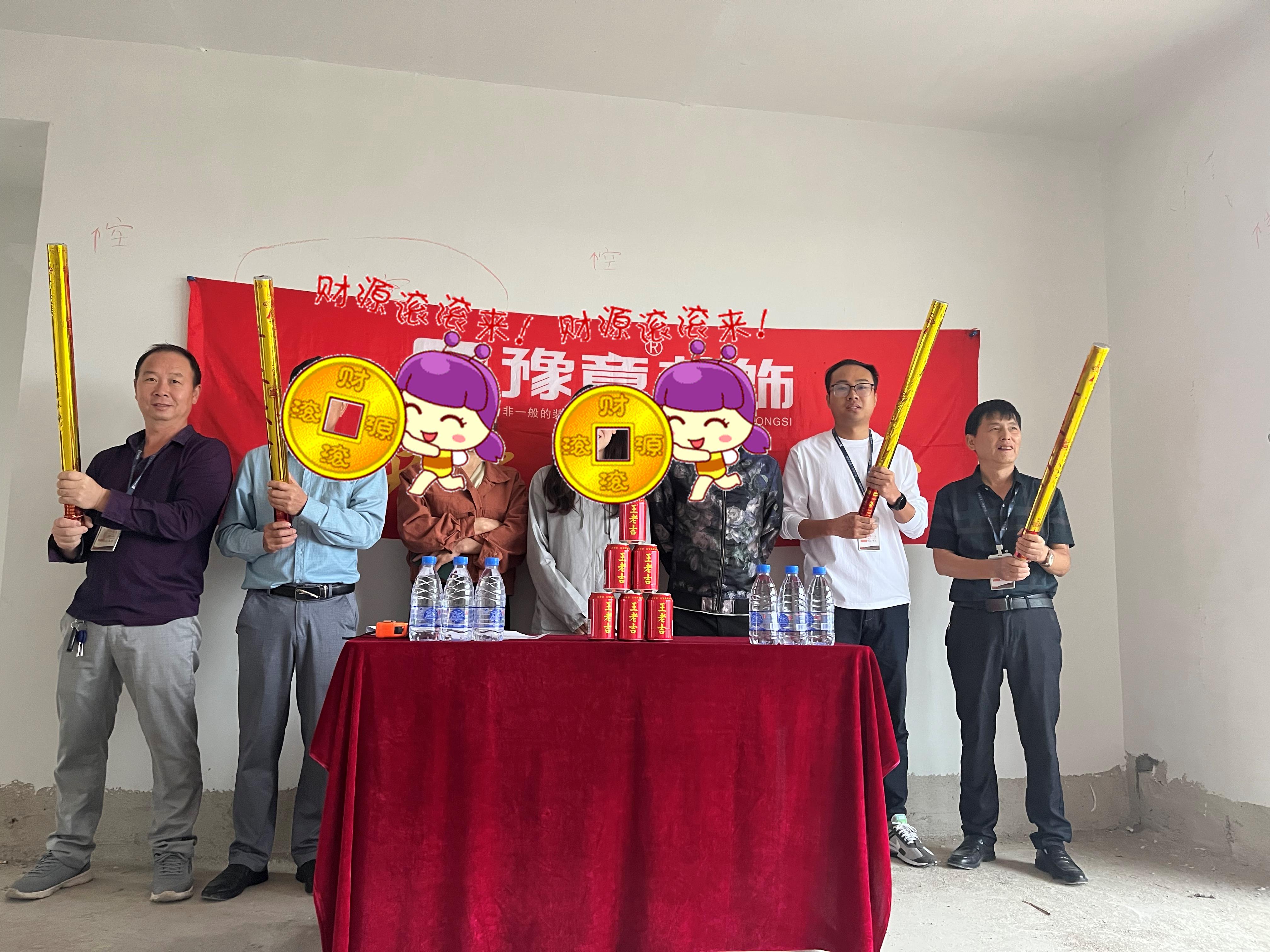 恭祝綠地巫總愛(ài)家開(kāi)工大吉??！