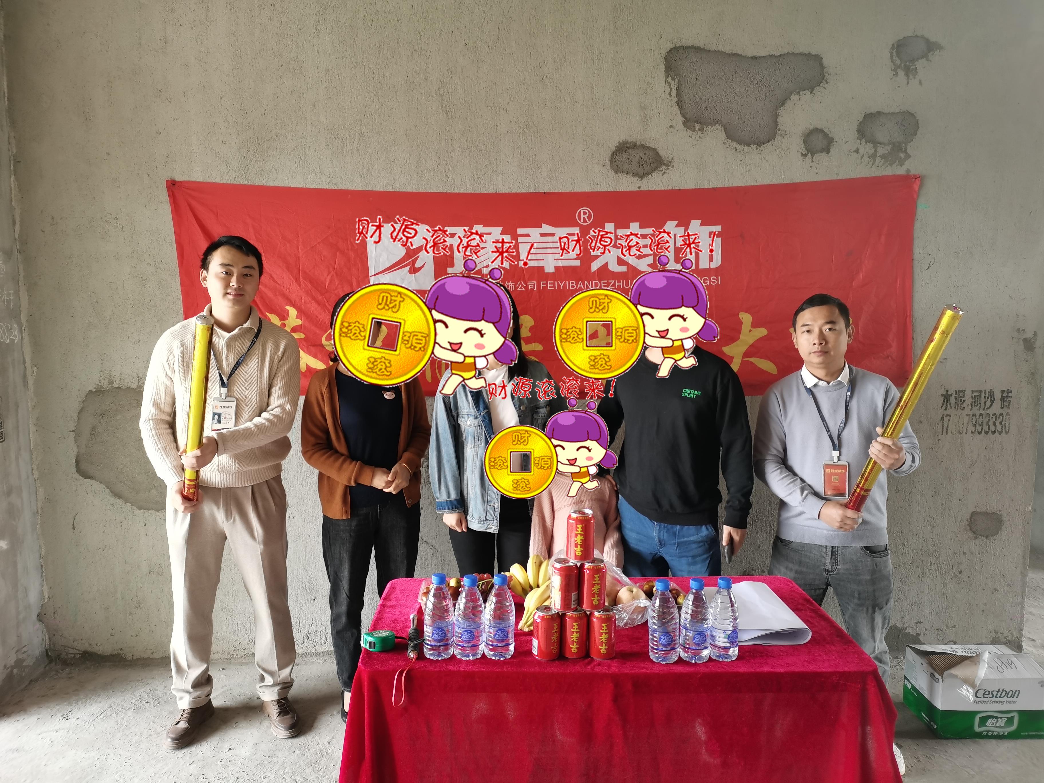 恭祝翠湖甘總愛家開工大吉！！