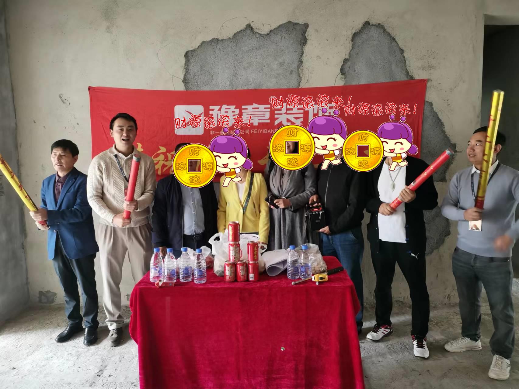 恭祝翠湖周總愛家開工大吉?。? /></a></dt>
                                <dd>
                                    <h4>
                                        <a href=