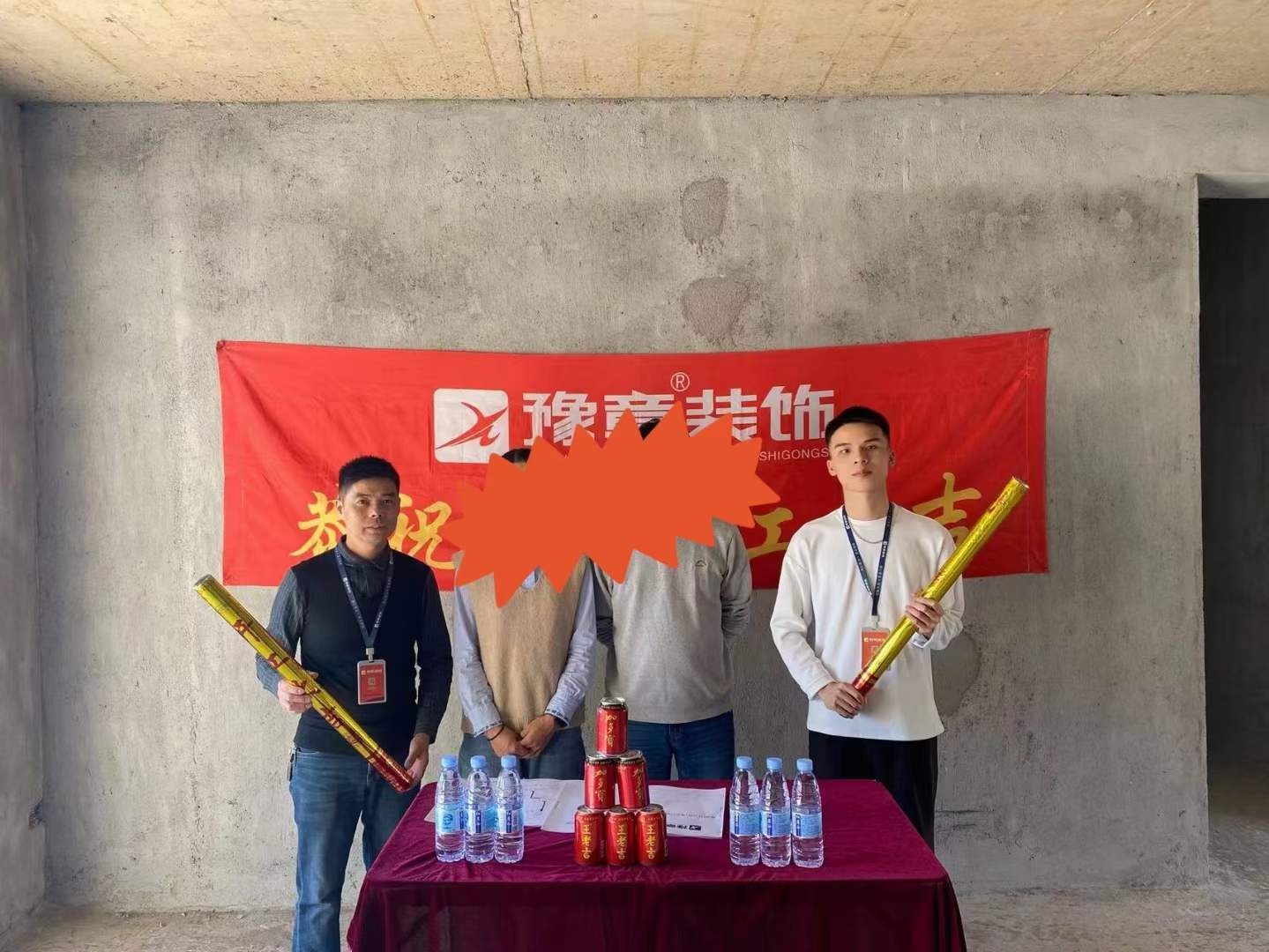 恭祝翠湖付總愛家開工大吉?。? /></a></dt>
                                <dd>
                                    <h4>
                                        <a href=