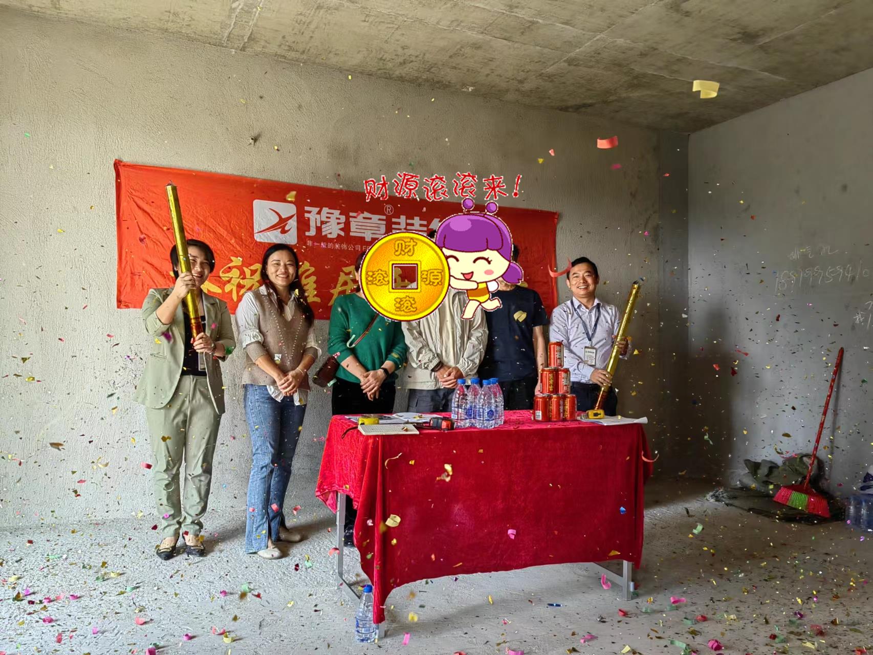 恭祝潤達府劉總愛家開工大吉?。? /></a></dt>
                                <dd>
                                    <h4>
                                        <a href=