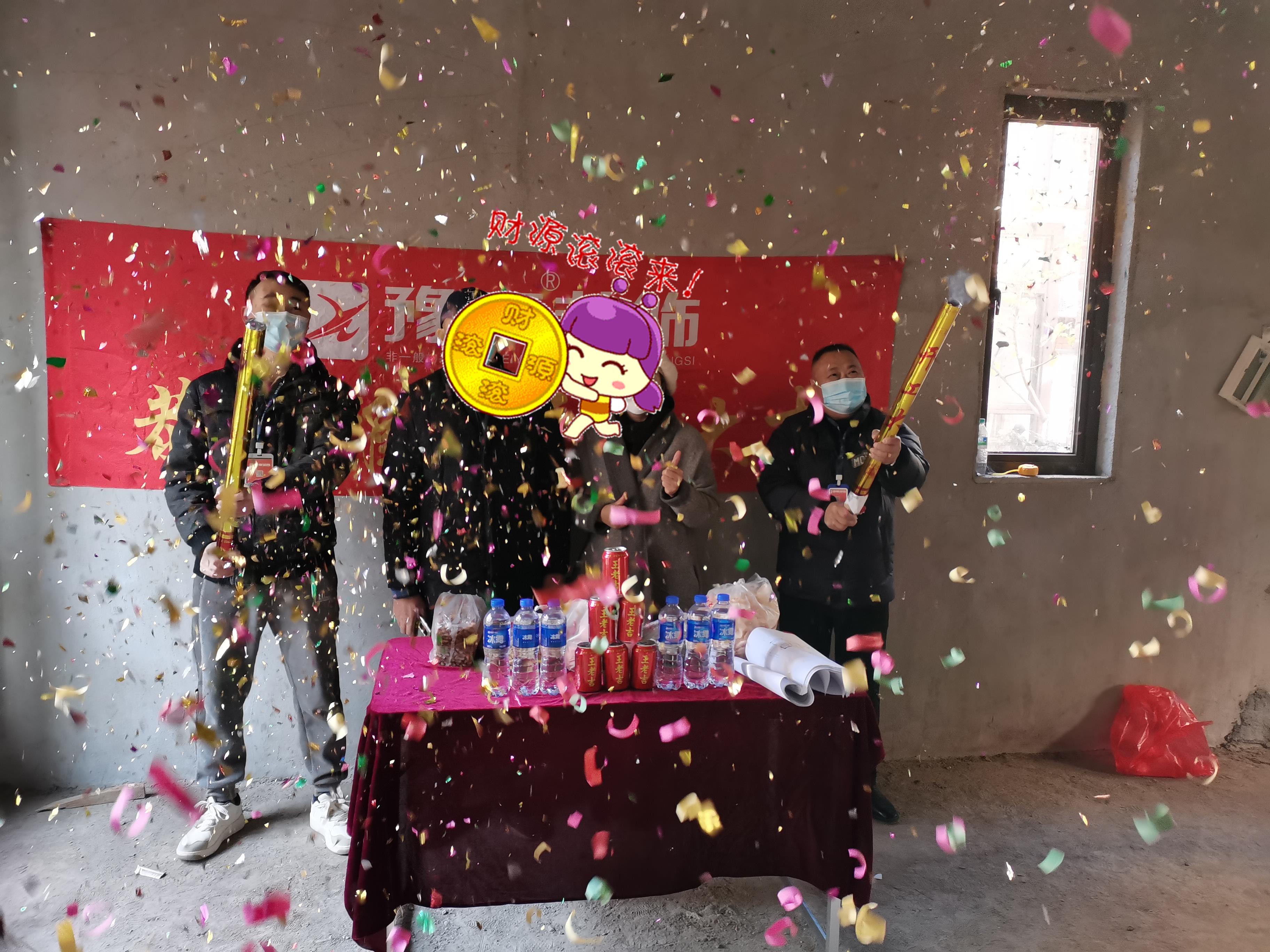 恭祝潤達美墅周總愛家開工大吉??！