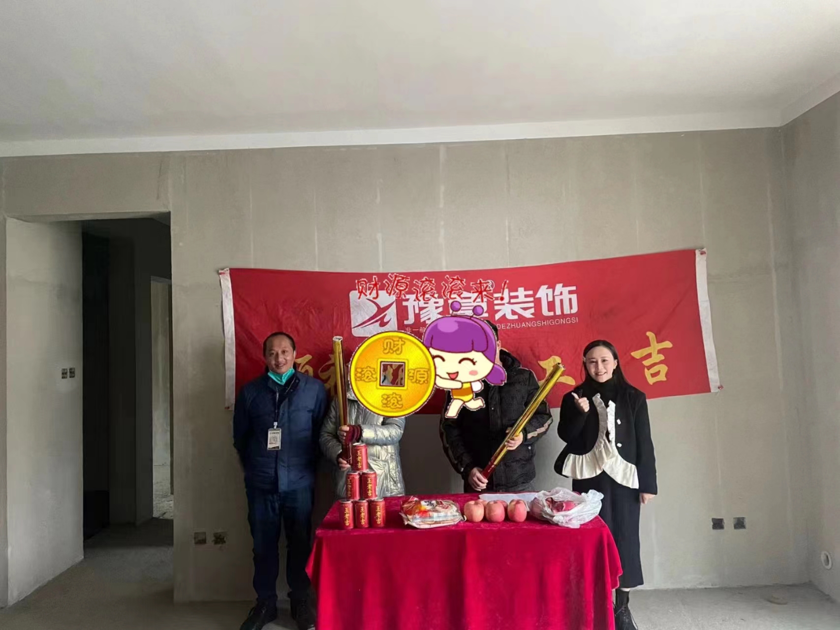 恭祝天璽灣湯總愛家開工大吉?。? /></a></dt>
                                <dd>
                                    <h4>
                                        <a href=