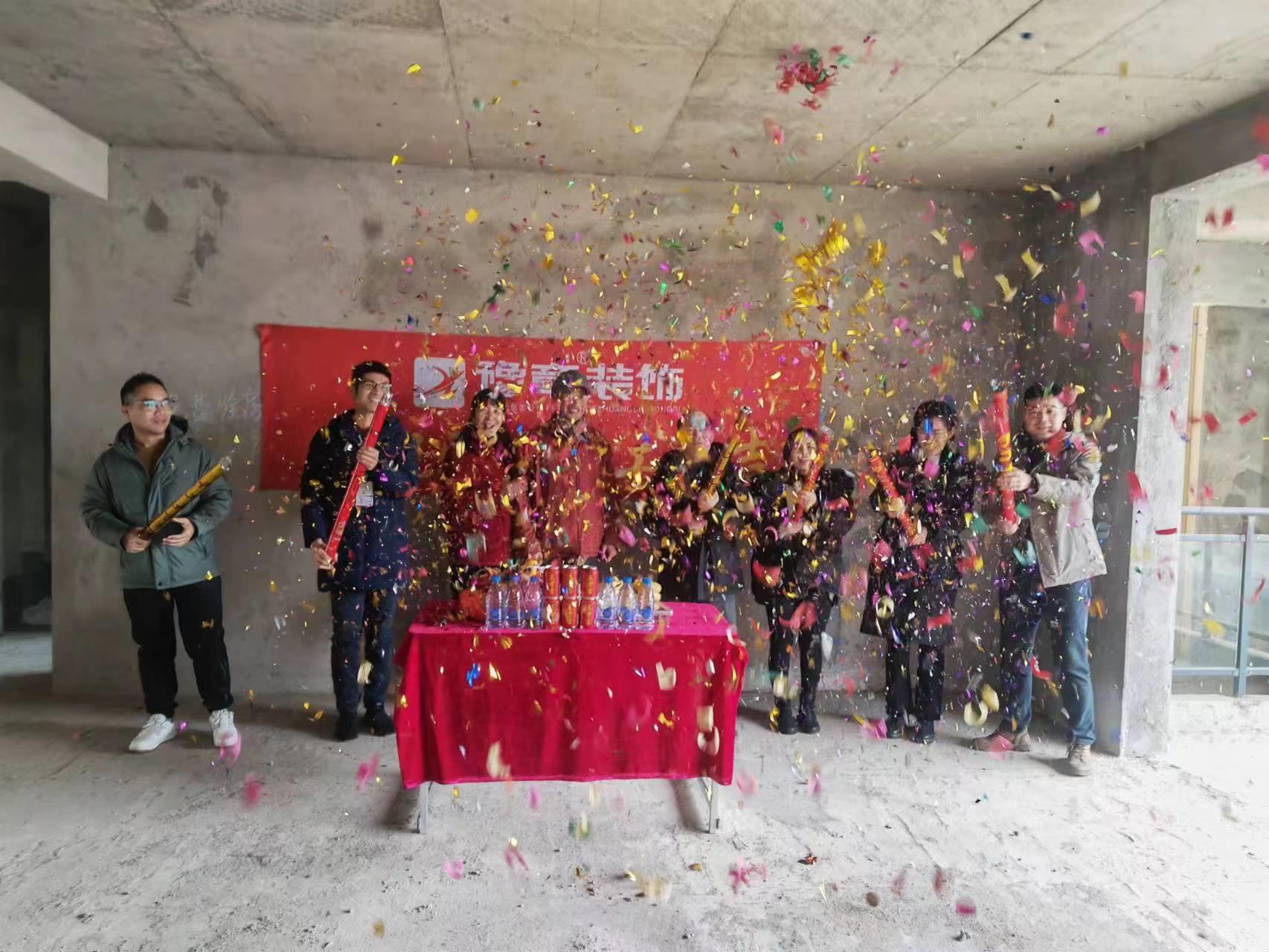 恭祝翠湖小區(qū)郭總愛家開工大吉??！
