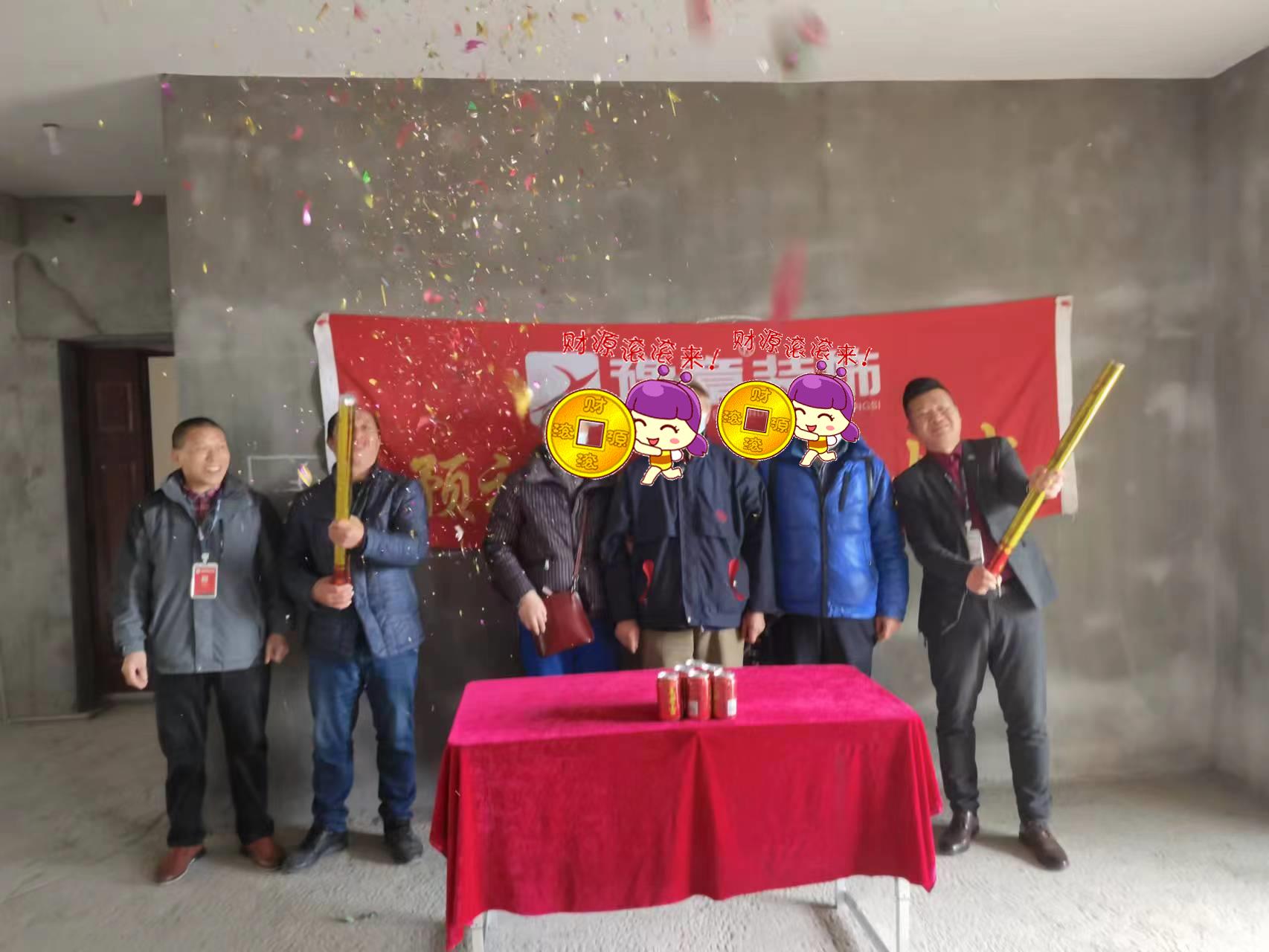 恭祝龍華云錦成女士愛家開工大吉?。? /></a></dt>
                                <dd>
                                    <h4>
                                        <a href=