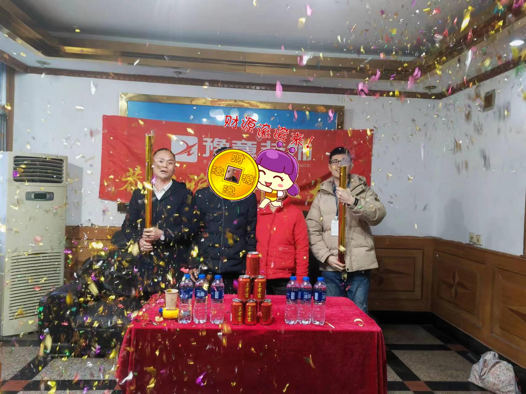 恭祝昌華小區(qū)王總愛家開工大吉?。? /></a></dt>
                                <dd>
                                    <h4>
                                        <a href=