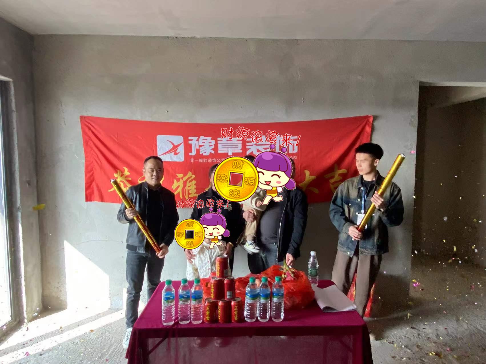 恭祝景泰園廖總愛(ài)家開(kāi)工大吉！！