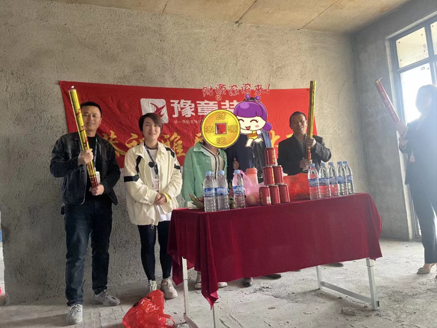 恭祝紫云家園劉總愛(ài)家開(kāi)工大吉！！