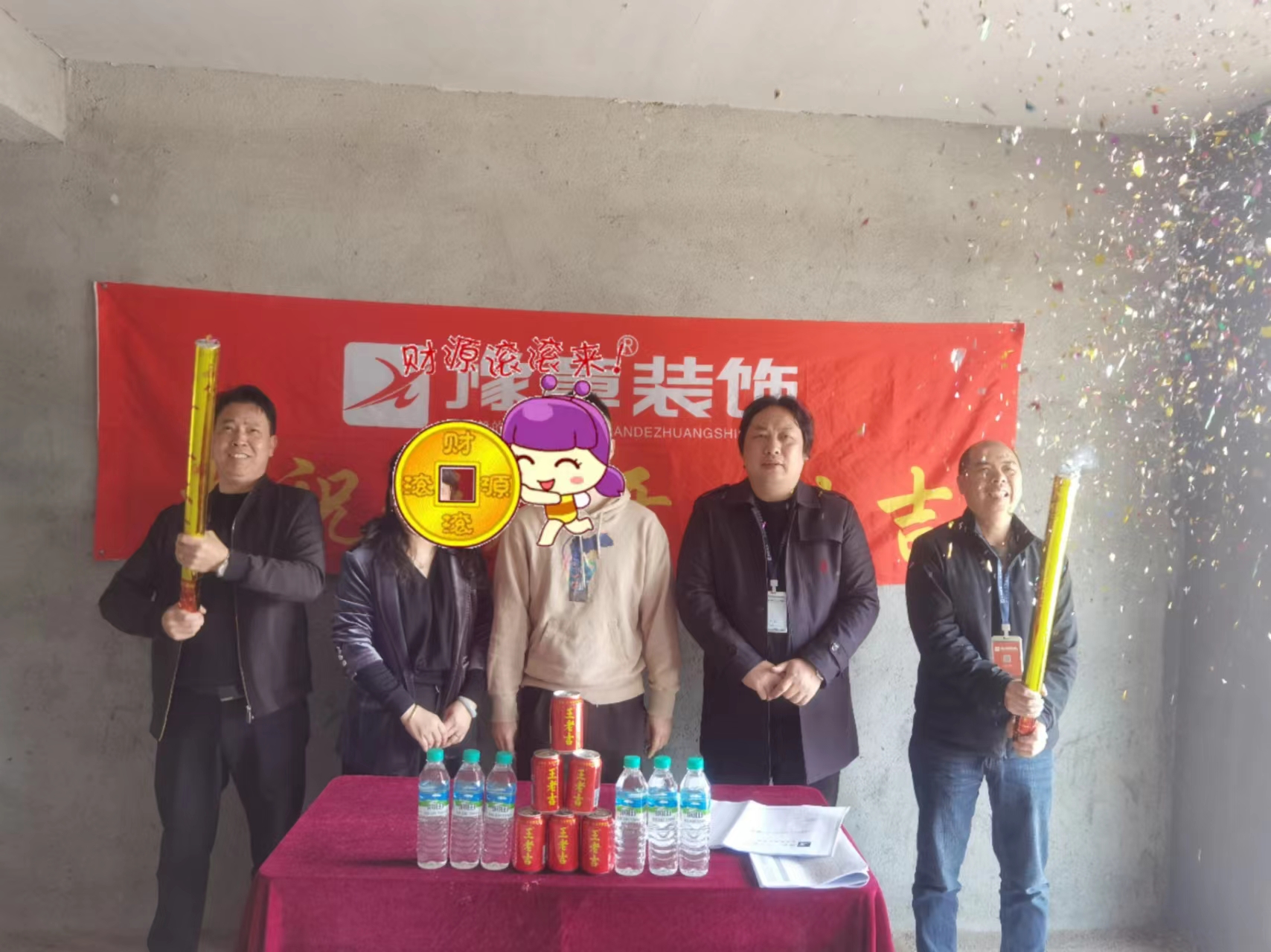 恭祝荷塘馨苑劉總愛(ài)家開(kāi)工大吉??！