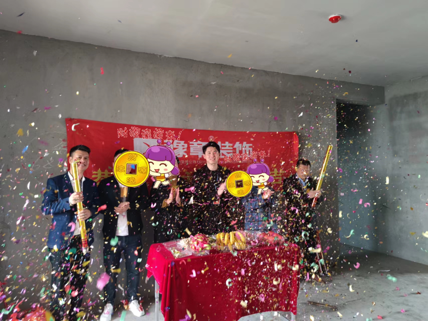 恭祝錦湖新城陳女士愛(ài)家開(kāi)工大吉??！