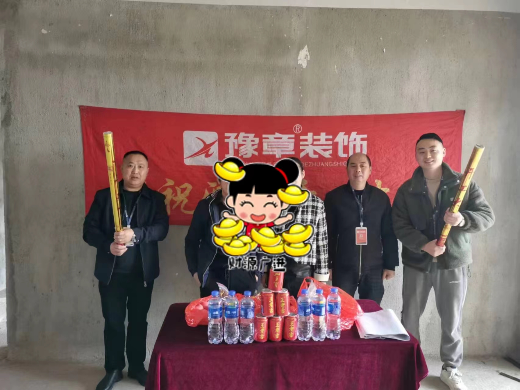 恭祝金御天下李女士愛家開工大吉??！