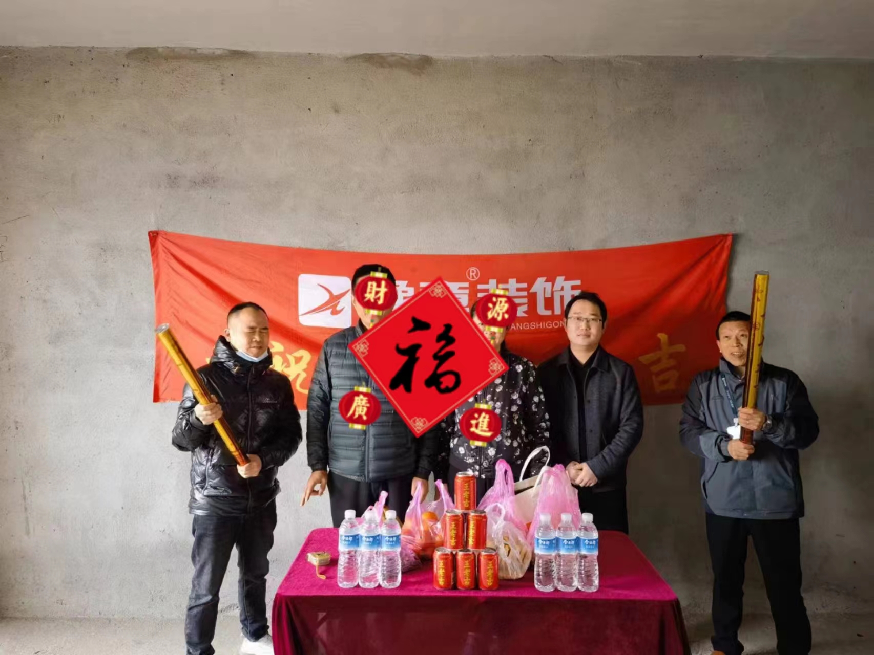 恭祝錦福園彭總愛家開工大吉！！