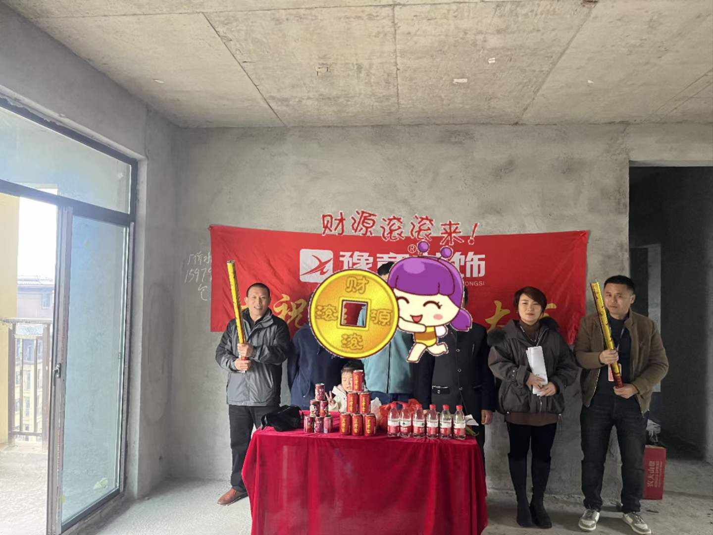 恭祝璞樾里彭總愛家開工大吉??！