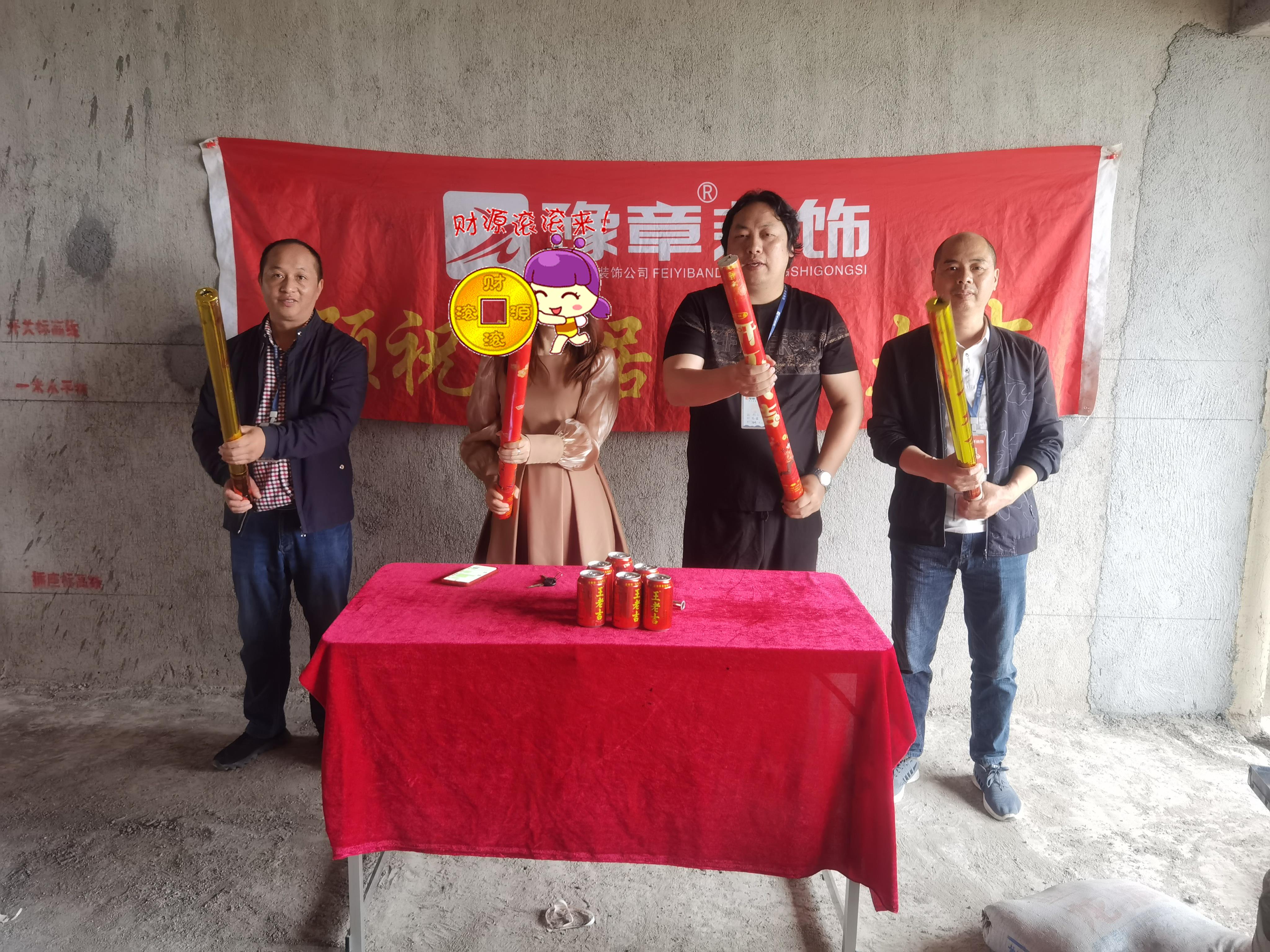 恭祝翠湖鐘總愛家開工大吉??！