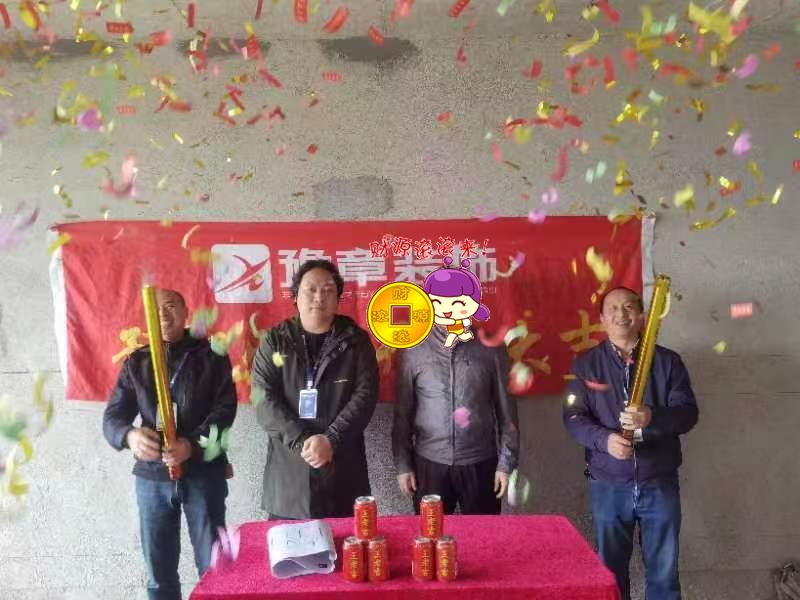 恭祝翠湖肖總愛家開工大吉！！