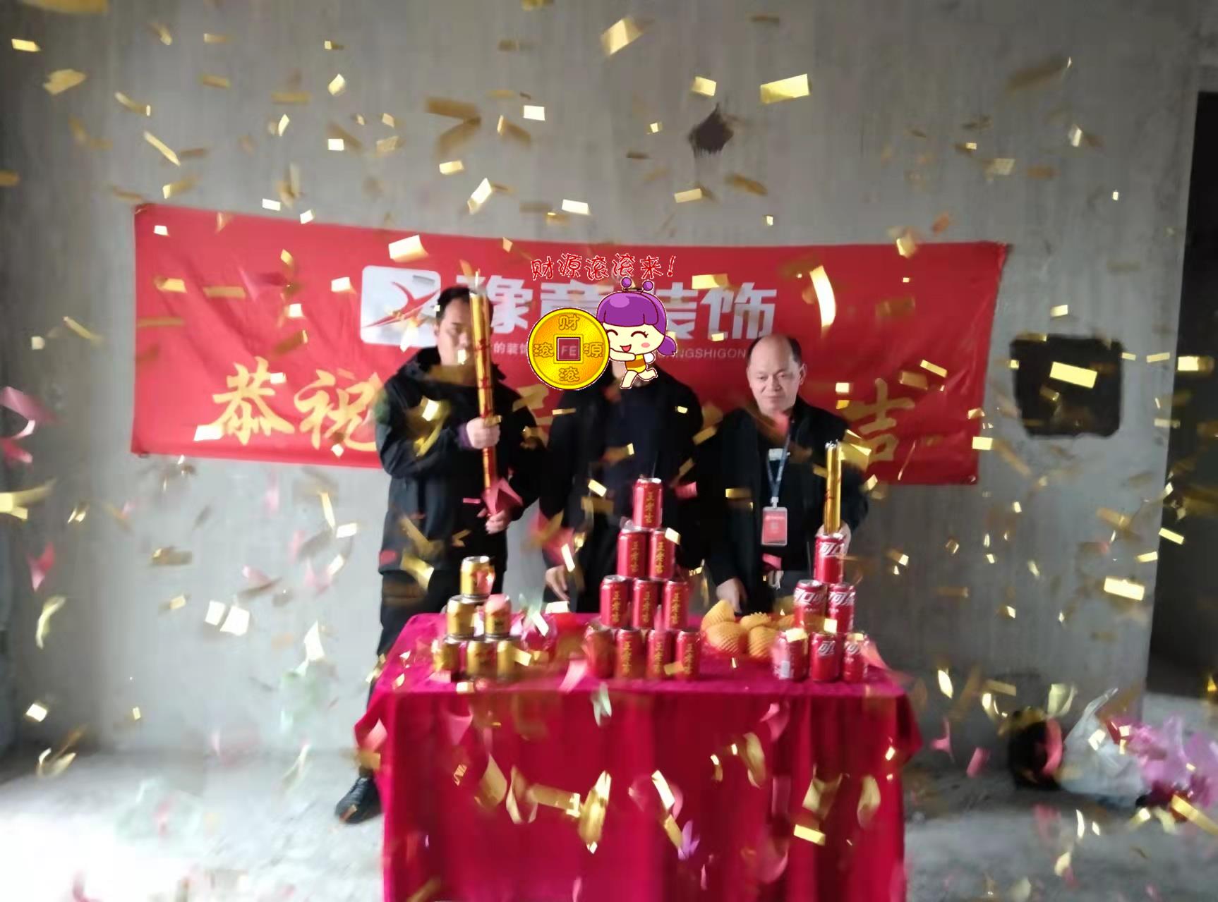 恭祝翠湖江總愛家開工大吉?。? /></a></dt>
                                <dd>
                                    <h4>
                                        <a href=