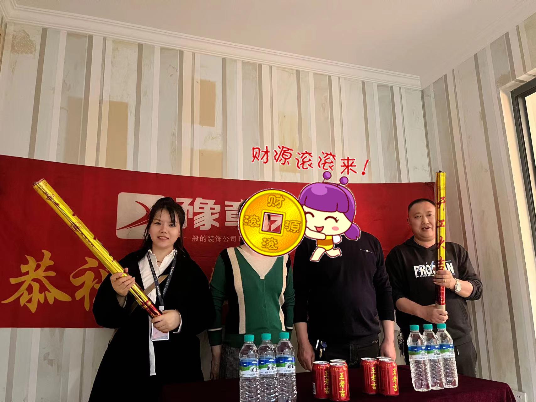 恭祝四季花城鄧總愛家開工大吉?。? /></a></dt>
                                <dd>
                                    <h4>
                                        <a href=