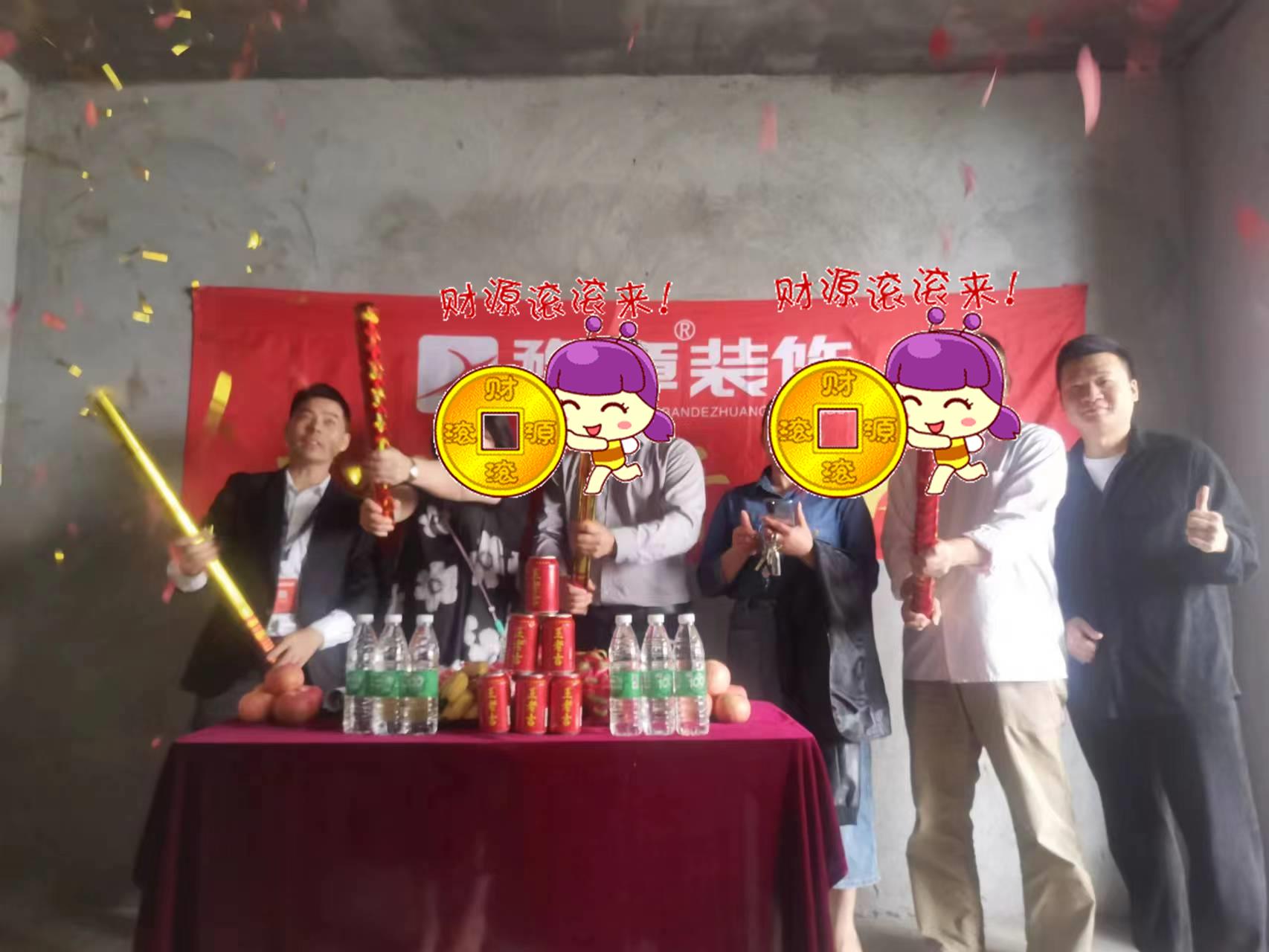 恭祝云龍公寓蔡總愛家開工大吉?。? /></a></dt>
                                <dd>
                                    <h4>
                                        <a href=