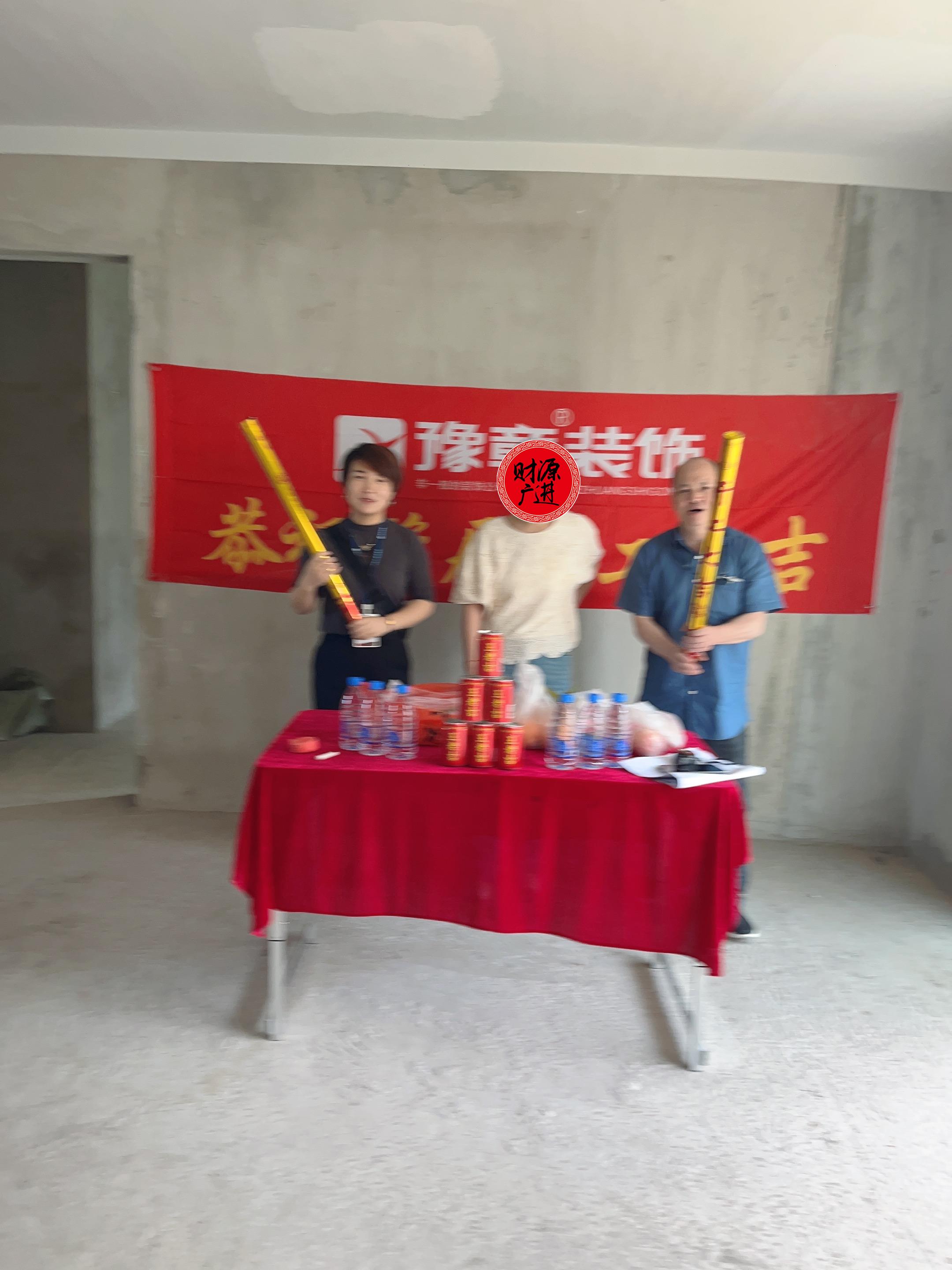 恭祝國樾府易總愛家開工大吉??！