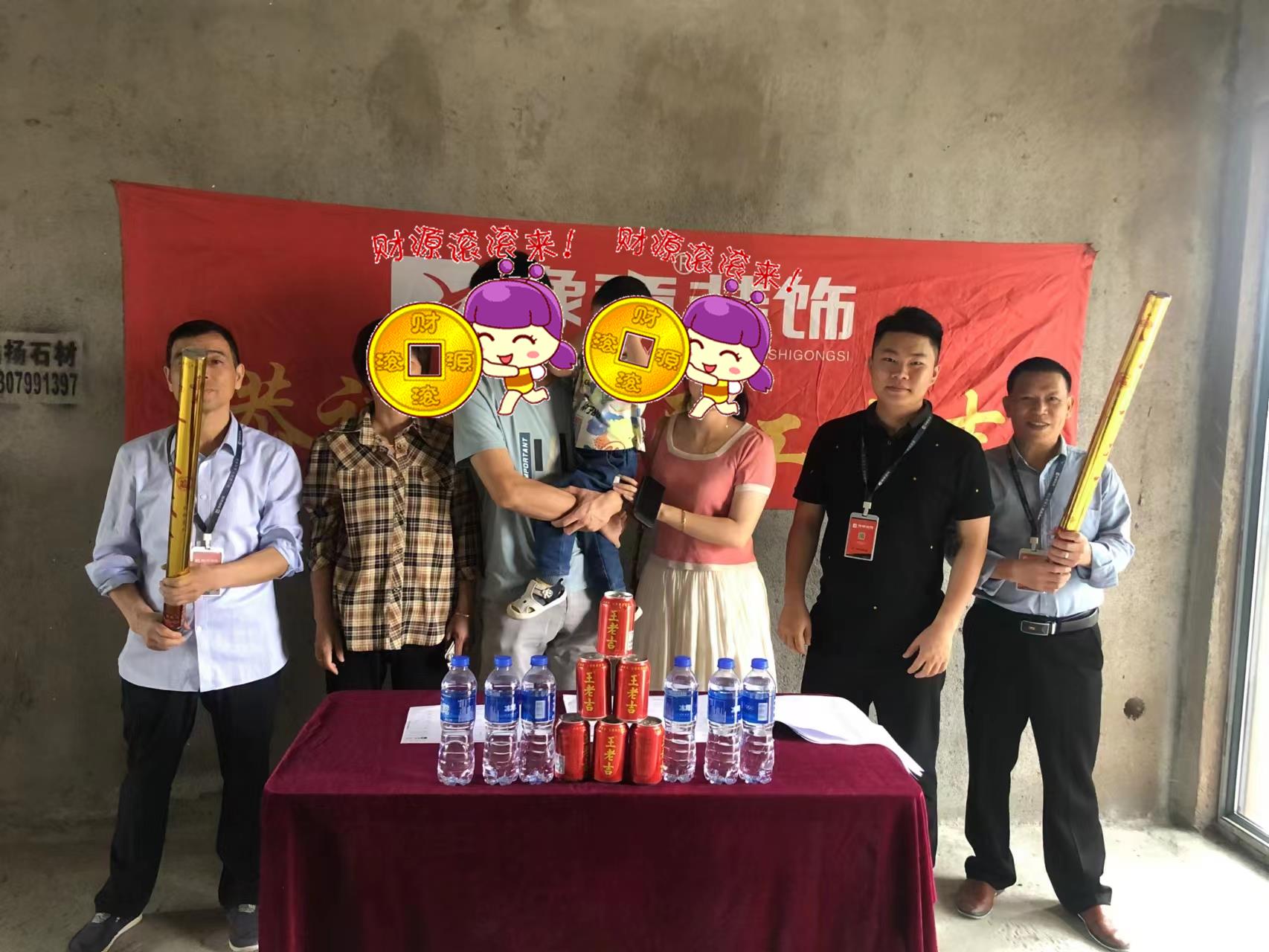 恭祝恒潤紫園熊總愛家開工大吉??！