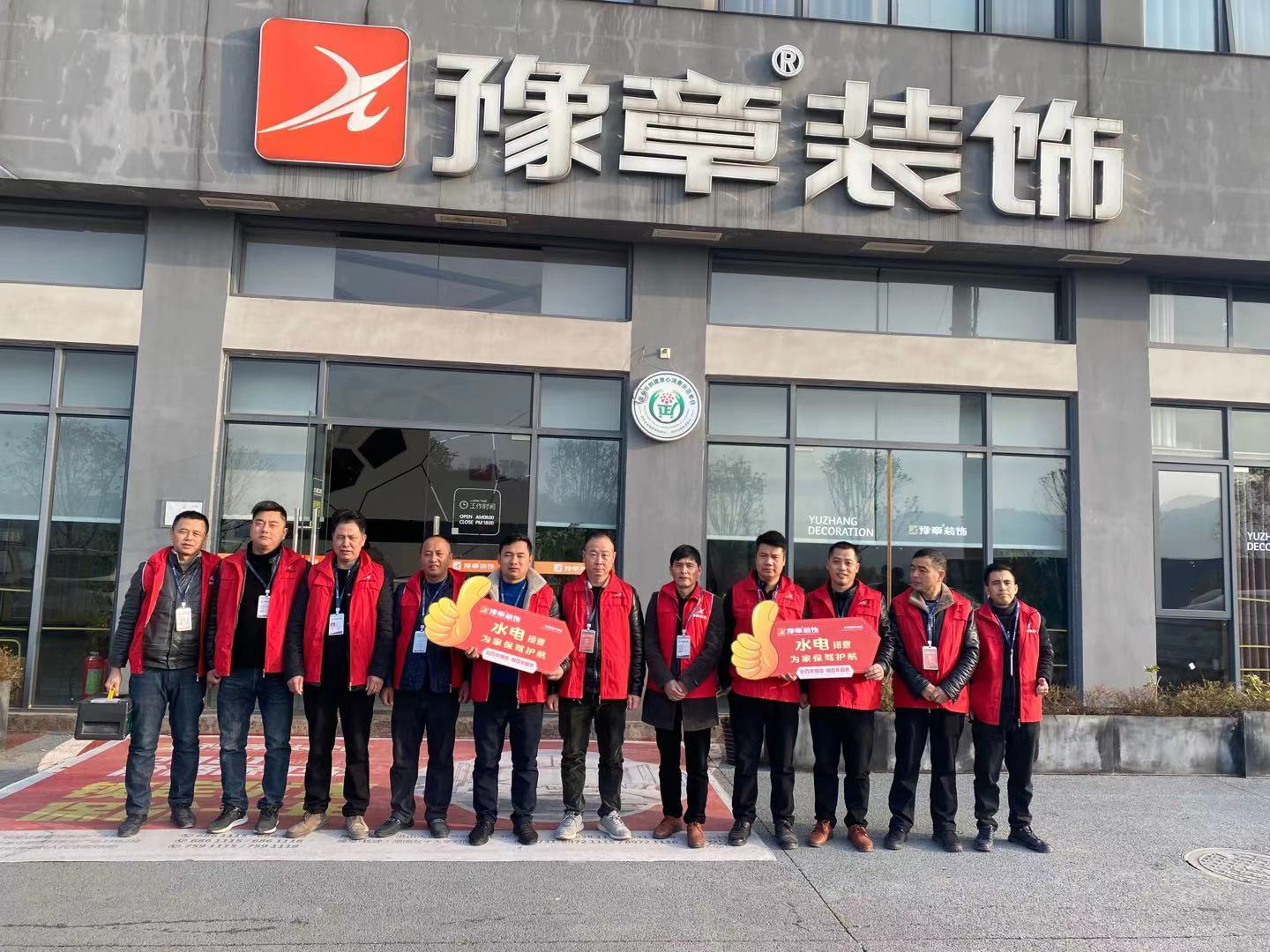 一年一度的隱蔽工程排查服務(wù)如期而到--創(chuàng)百年企業(yè)，做百年服務(wù)！
