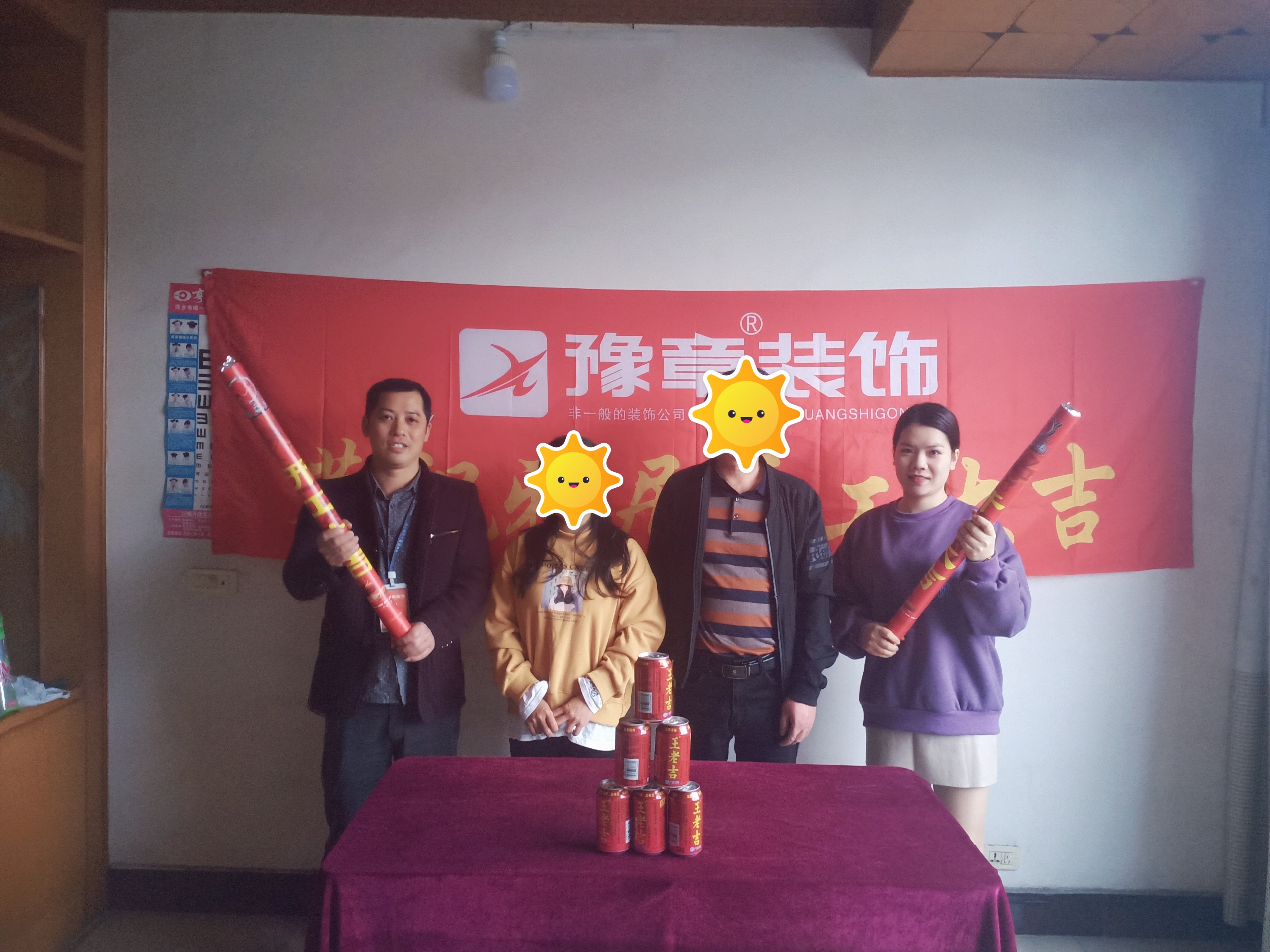 微信圖片_20200423094857.jpg 微信圖片_20200423094857.jpg