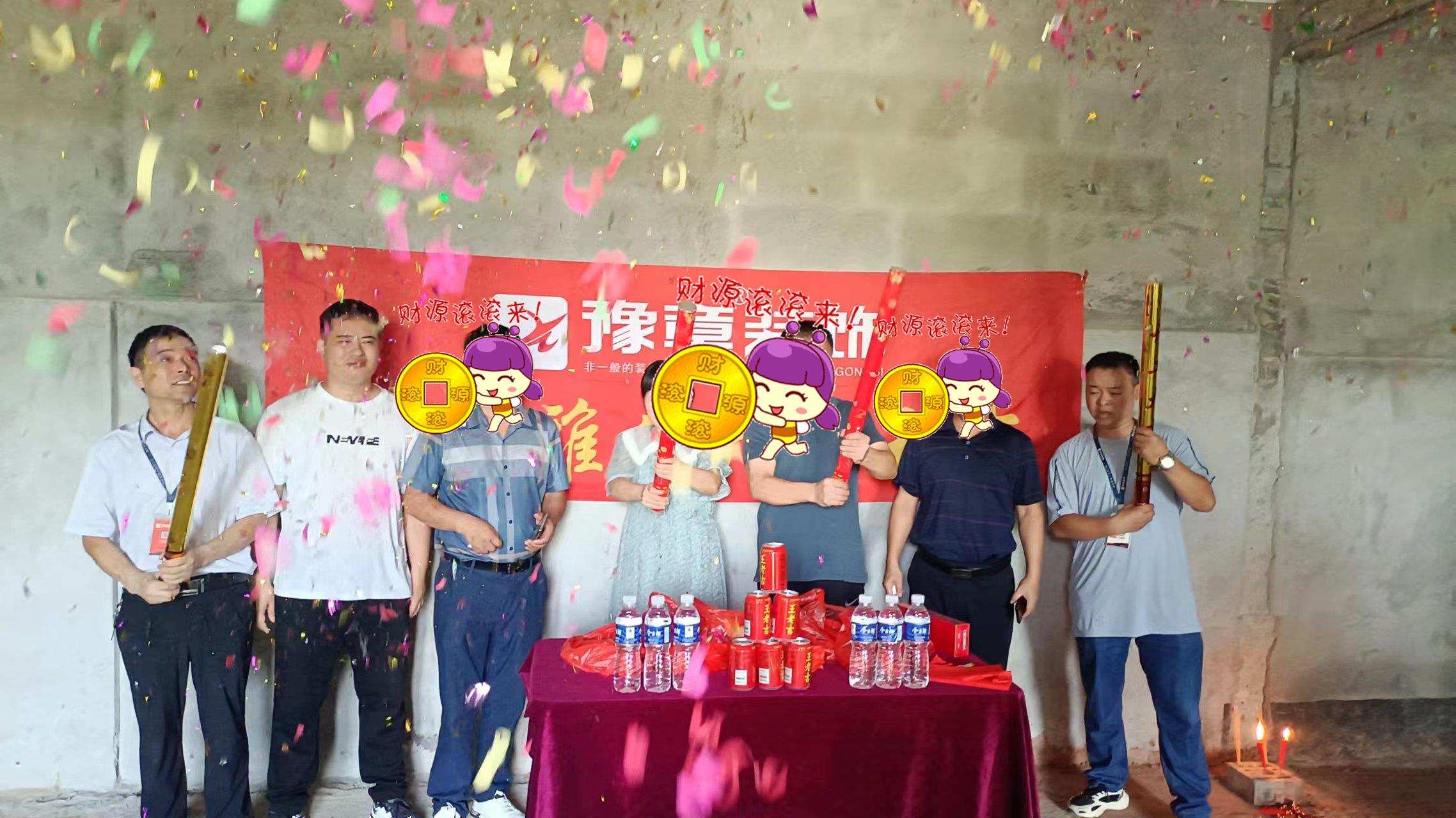 首府羅總.jpg 首府羅總.jpg